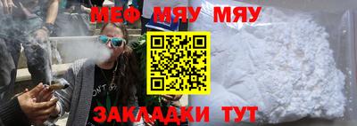 альфа пвп Канаш