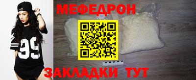 трава Кандалакша
