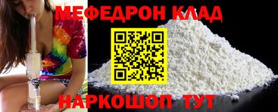 альфа пвп Канаш