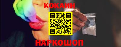 трава Кандалакша