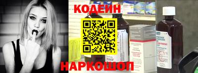 трава Кандалакша