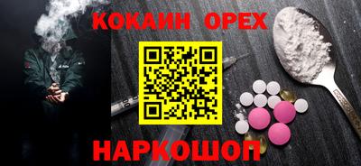 трава Кандалакша