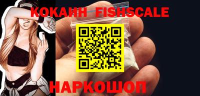трава Кандалакша