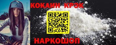 трава Кандалакша