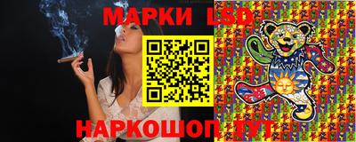 ГАЛЛЮЦИНОГЕННЫЕ ГРИБЫ Камышлов