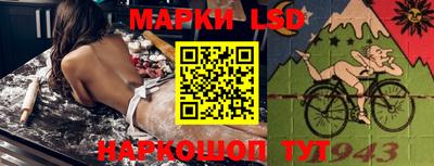 ГАЛЛЮЦИНОГЕННЫЕ ГРИБЫ Камышлов