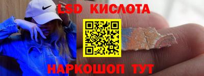 ГАЛЛЮЦИНОГЕННЫЕ ГРИБЫ Камышлов
