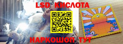 ГАЛЛЮЦИНОГЕННЫЕ ГРИБЫ Камышлов