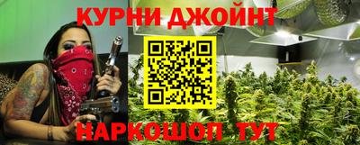прущая мука Кингисепп