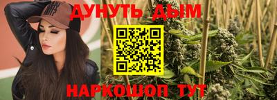 альфа пвп Канаш