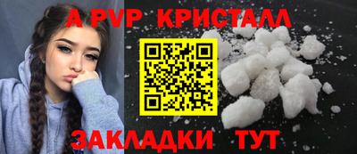 трава Кандалакша