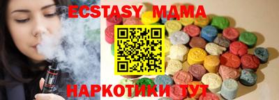 альфа пвп Канаш