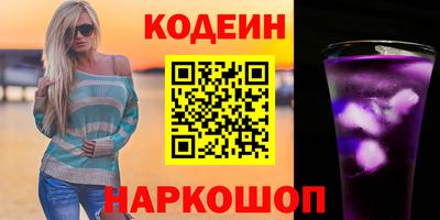 ГАЛЛЮЦИНОГЕННЫЕ ГРИБЫ Камышлов