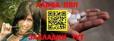 трава Кандалакша