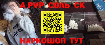 трава Кандалакша