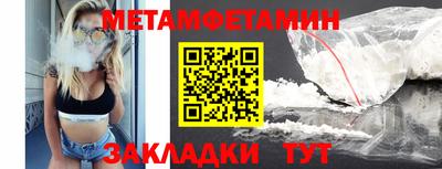 альфа пвп Канаш