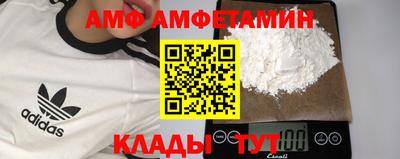 альфа пвп Канаш