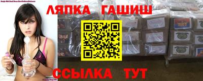 трава Кандалакша