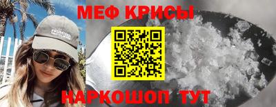 прущая мука Кингисепп