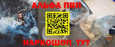 трава Кандалакша