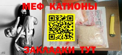 трава Кандалакша