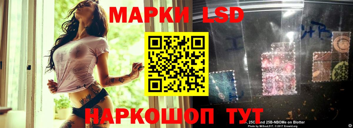 Лсд 25 экстази ecstasy  ЛСД экстази  Валуйки  Вход с VPN 