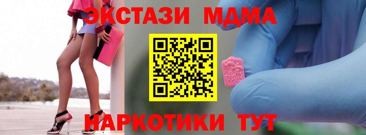 MDMA  MDMA кристаллы  Валуйки  Вход с VPN  МДМА кристаллы 