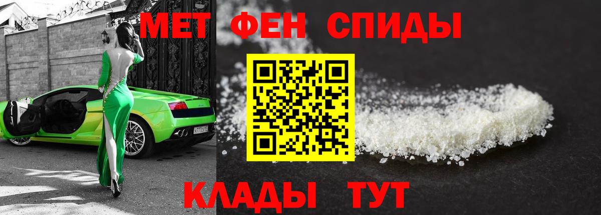 Первитин винт  Вход с VPN  Валуйки 