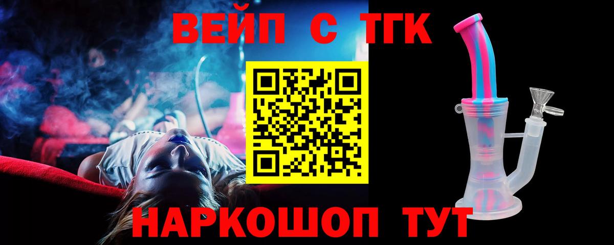 OMG рабочий сайт  Дистиллят ТГК гашишное масло  Вход с VPN  Дистиллят ТГК вейп с тгк  Валуйки 