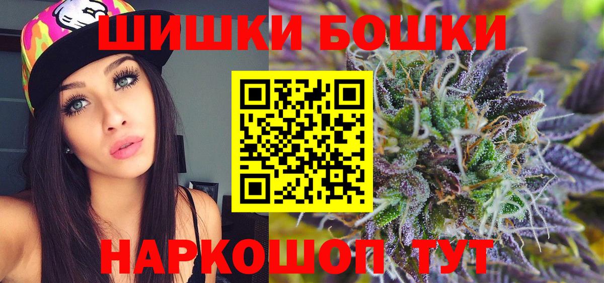 Валуйки  Канабис марихуана  Вход с VPN  Шишки марихуана OG Kush 