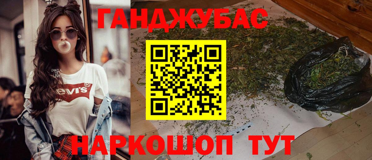 Марихуана семена Валуйки